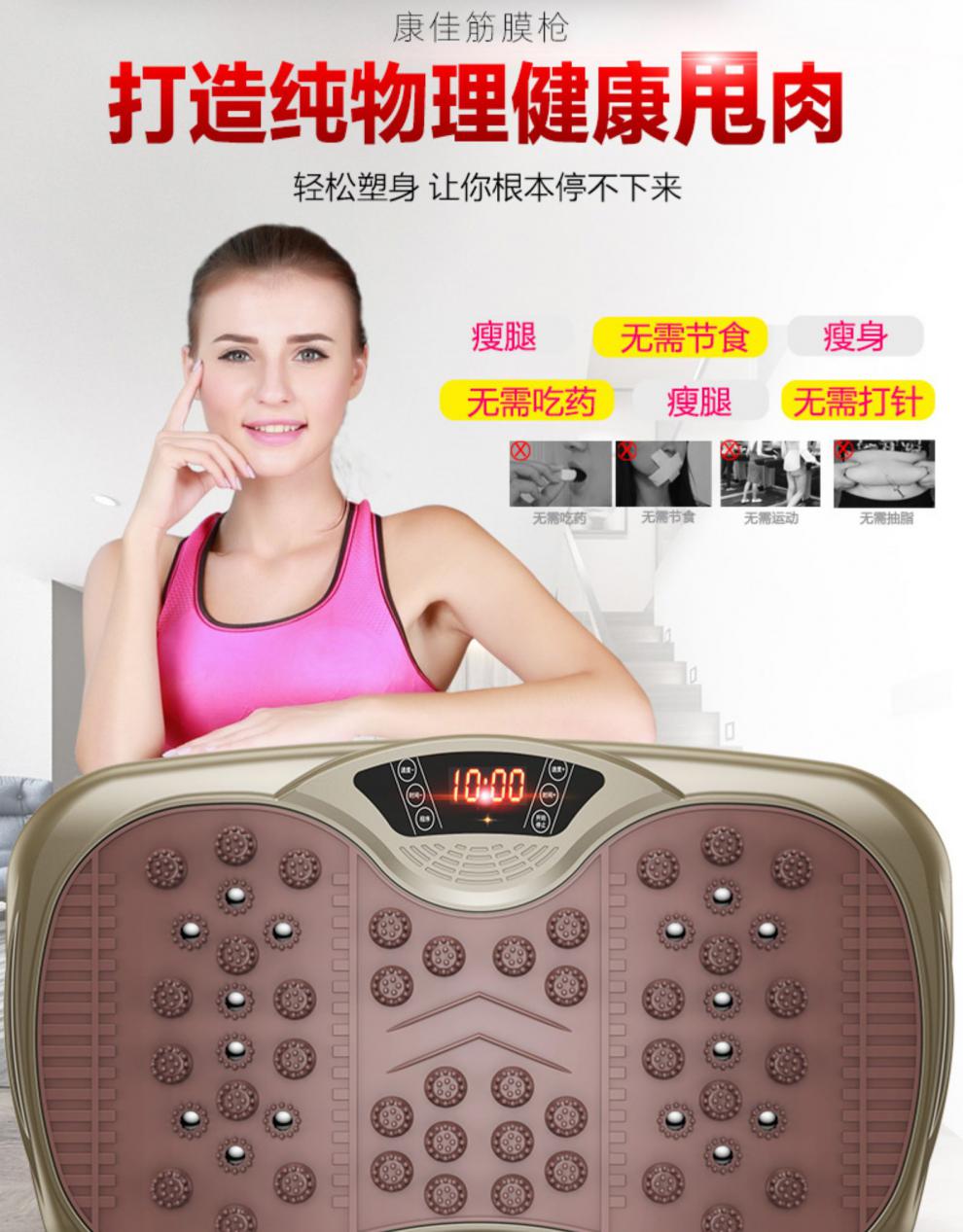 康佳甩脂机抖抖机神器懒人瘦肚子瘦腰腿减小腹站立式震动器材黑燃脂99