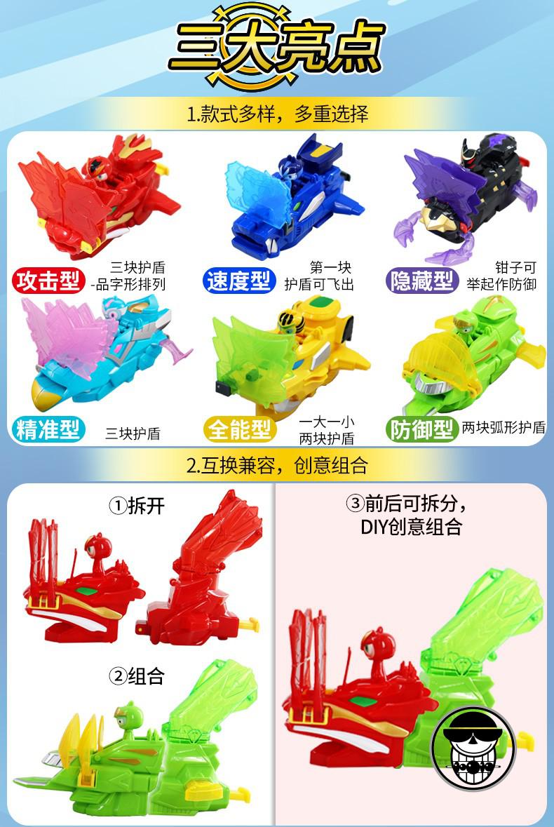 爆射盾甲玩具男孩儿童爆兽报社暴战爆裂龙神遁甲装甲战车骑士盾甲盾甲