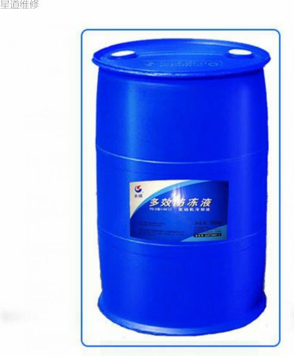 cklde长城大桶防冻液200升冷却液暖气片中央空调管道巨桶40度200升