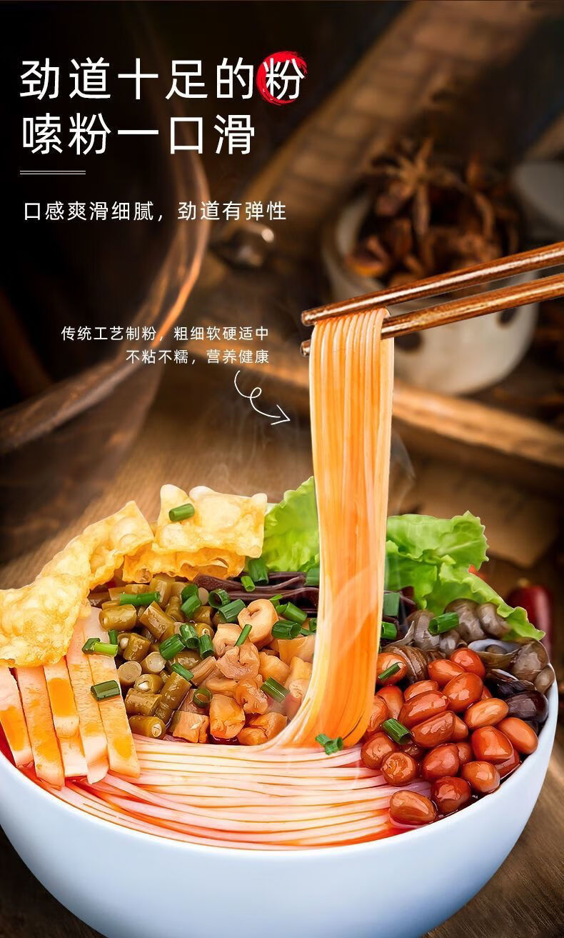 广西特产柳州正宗柳江人家螺蛳粉礼盒装螺丝粉 330克*3包【尝鲜】【图