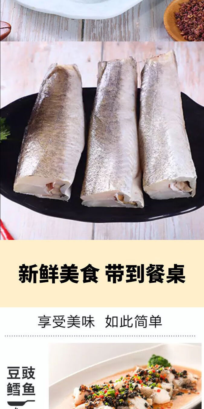 无头鳕鱼新鲜鳕鱼明太鱼无头鱼银狭新鲜海鱼鲜活冷冻水产 10斤整箱装