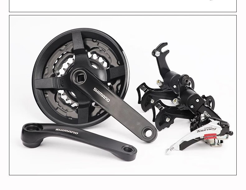 禧玛诺山地车自行车变速器套件618速飞轮牙盘指拨前后拨刹车套装 18速