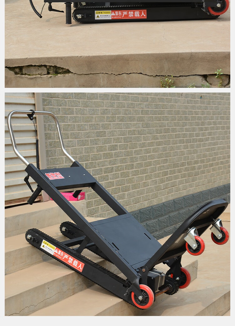 2022新款可折叠上楼梯神器搬货爬楼梯电动履带式爬楼机平板搬运车上下