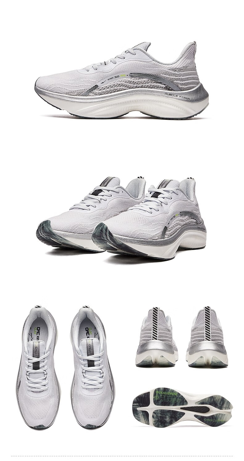 0pro】鸿星尔克跑步鞋男舒适回弹碳板支撑大底cpu橡胶运动鞋官方旗舰