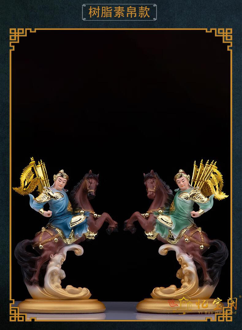 忆宝阁树脂家用客厅玄关乔迁供奉摆件大厅汉白玉大气黄