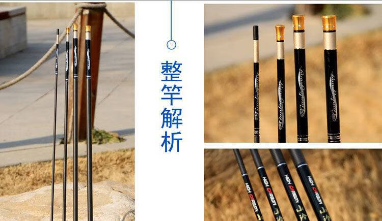 竹竿鱼竿 竹竿鱼竿小玲珑鲫鱼竿钓鱼竿46调超细手竿台钓竿2.7/3.6/3.
