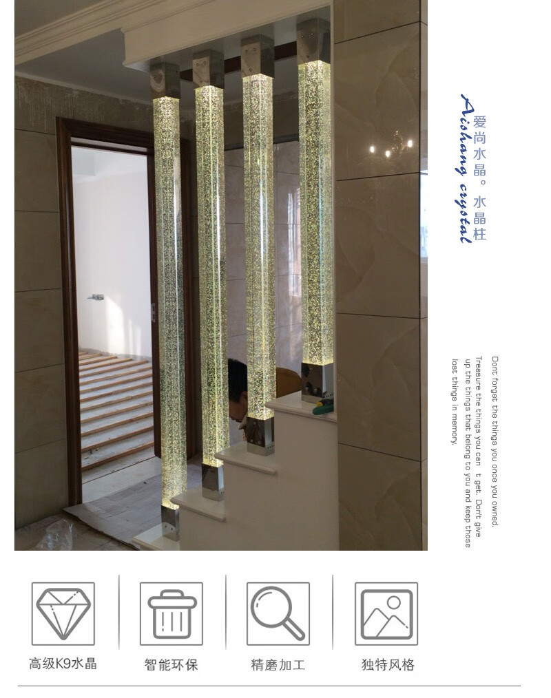 厂家直销精磨气泡柱水晶柱玻璃柱砖墙隔断玄关方圆柱尺寸定做亚咖