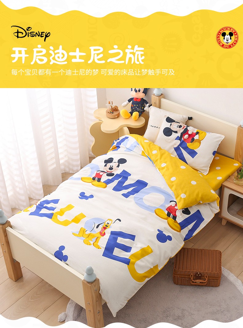 雅鹿家纺迪士尼幼儿园纯棉三件套儿童入园纯棉午睡被套床单床垫套枕头