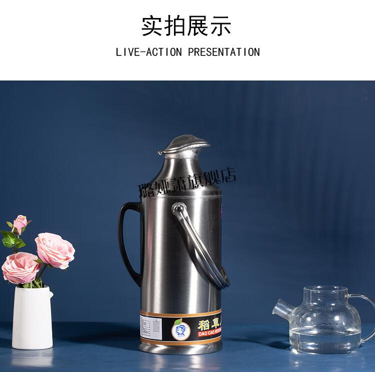 升级款稻草人暖瓶稻草人家用热水瓶不锈钢保温壶大容量热水壶玻璃内胆