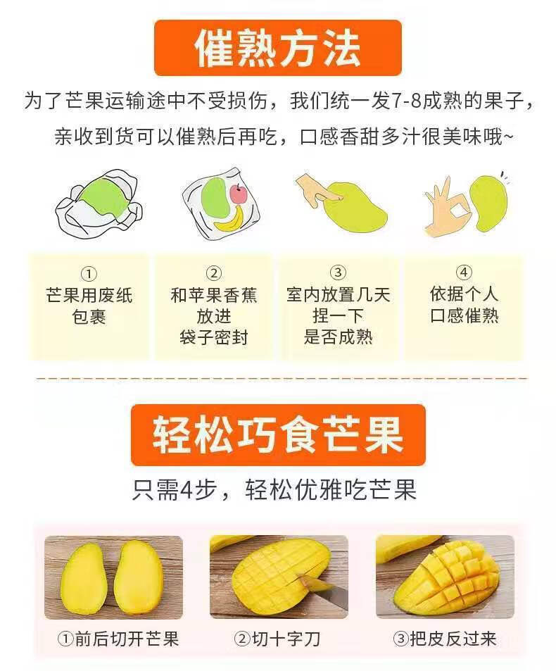 年货精选高乐蜜芒果爆甜新鲜水果甜心芒大青芒金煌芒净果3斤大果个头