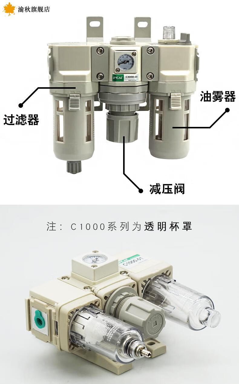 气动三联件空压机油水分离器过滤器自动排水气动二联件三联气泵减压阀