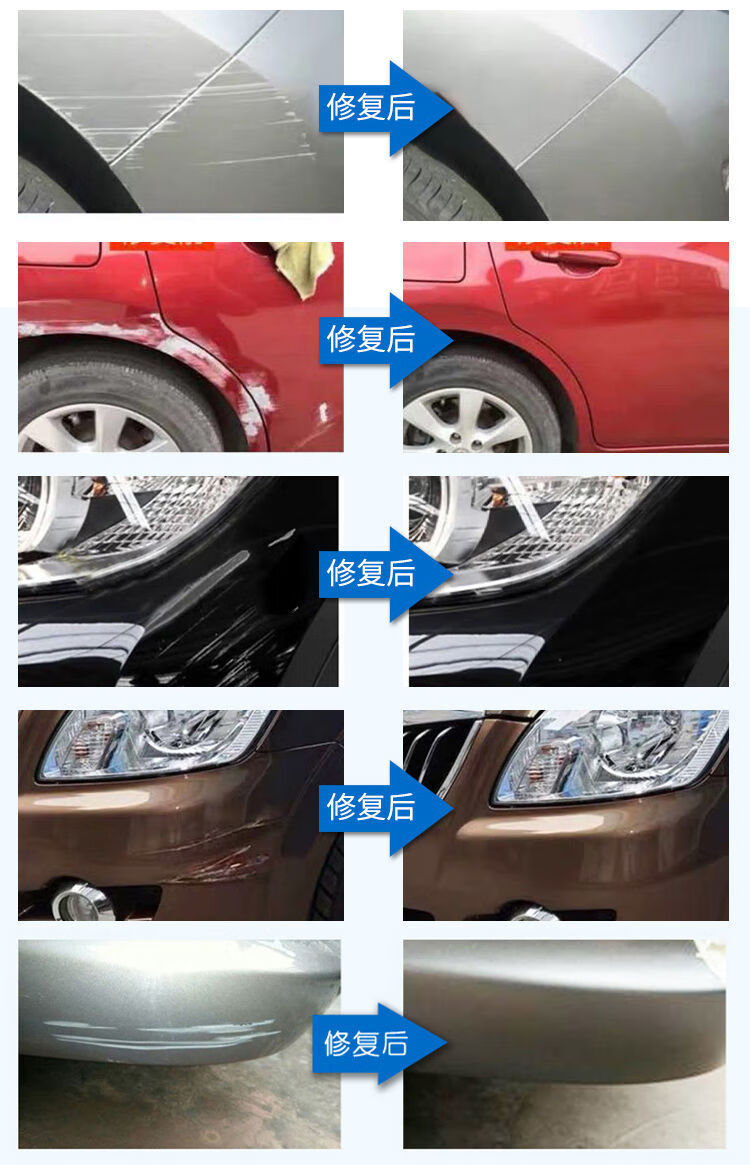 汽车漆修补油漆面自喷漆珍珠白色划痕修复车用补漆笔神器车辆去痕橙色