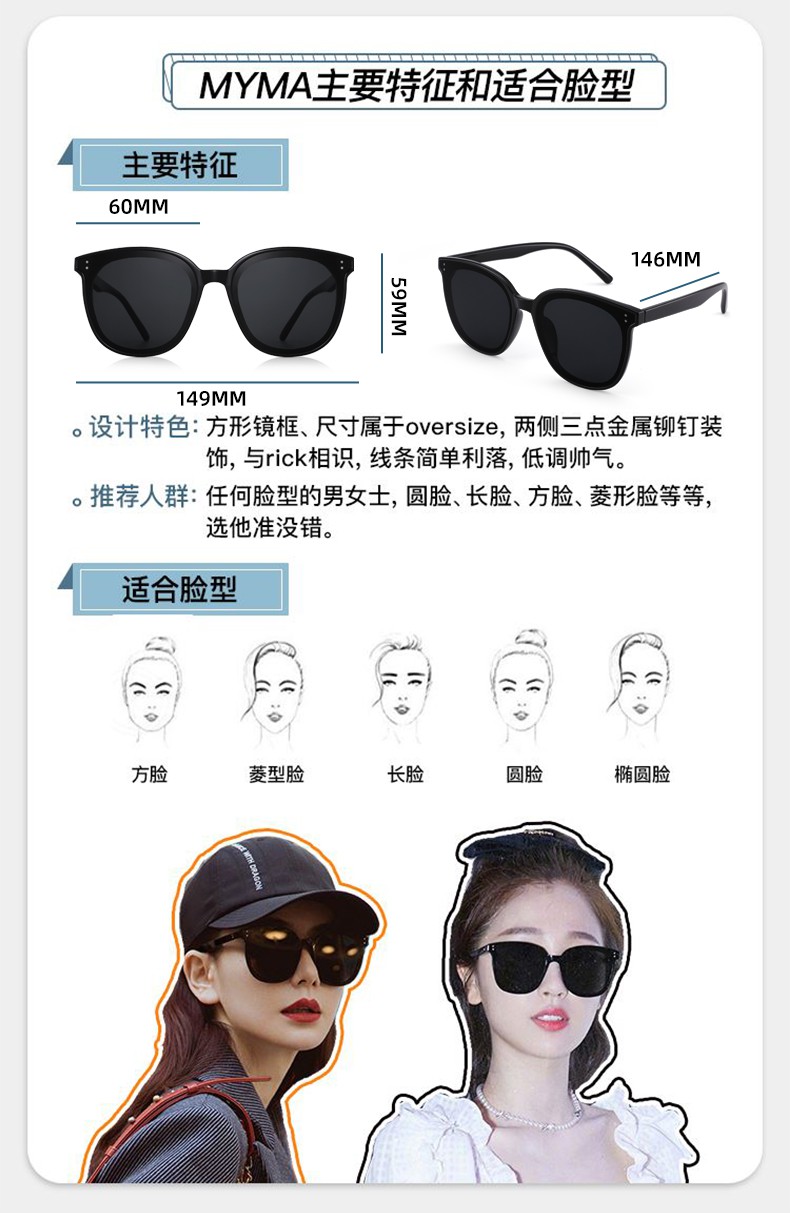 汤米伍德gm墨镜女感ins2022年新款眼镜潮男士开车阻紫外线偏光太阳镜