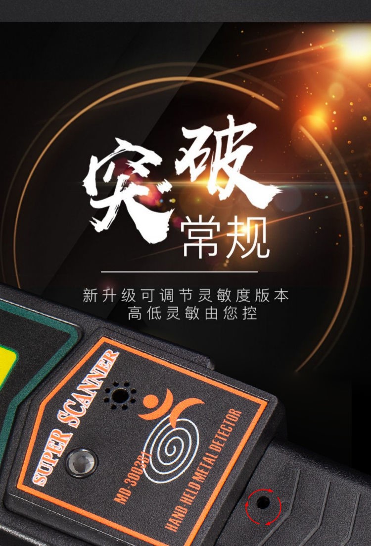 定制金属探测器出售新款挖冬笋竹笋金属探测仪器竹笋探测仪冬笋探测单