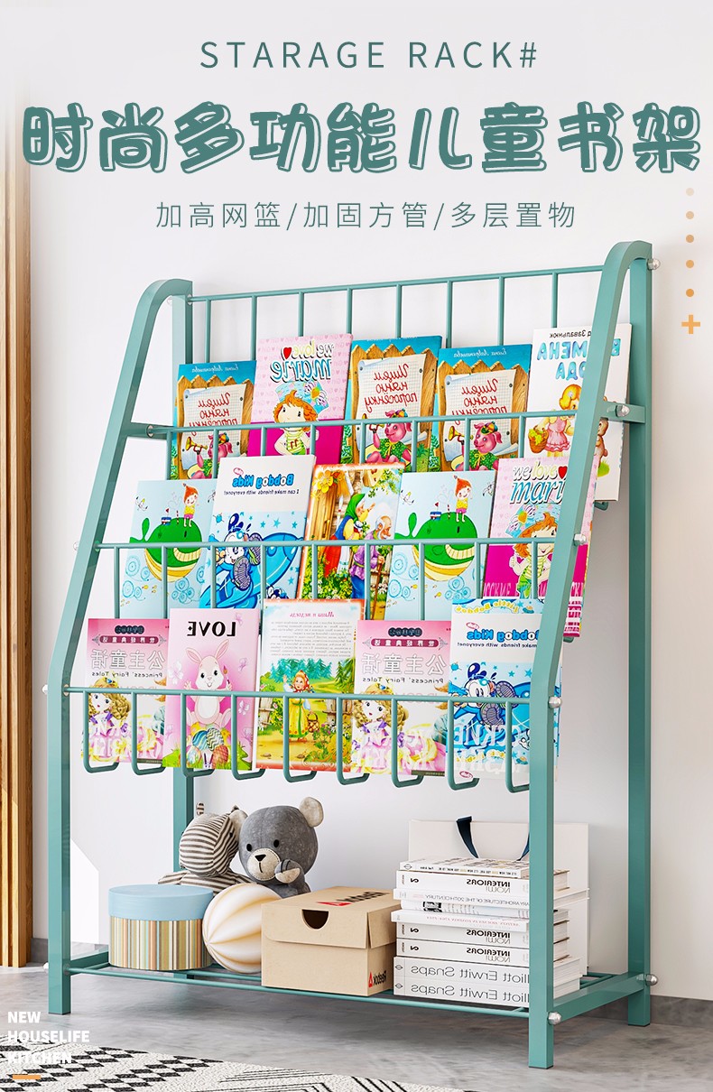蜗家 儿童宝宝书架飘窗收纳架储物置物架图书架简约落地书架幼儿园客厅书报架卧室铁艺多层绘本架飘窗架 3层书架1层置物绿色【高65cm】