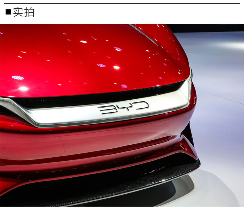 银色-byd车标【图片 价格 品牌 报价】-京东