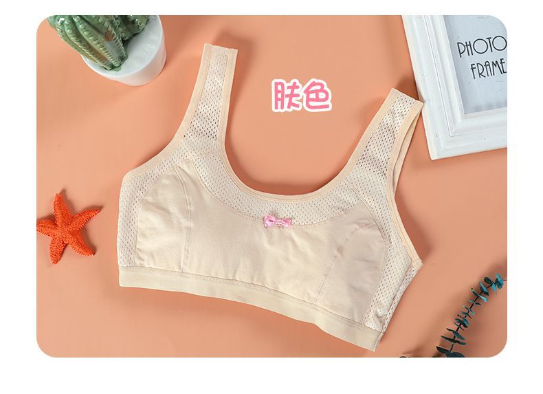 女初中少女高中生内衣文胸儿童女童内穿白色粉色44100建议130145斤