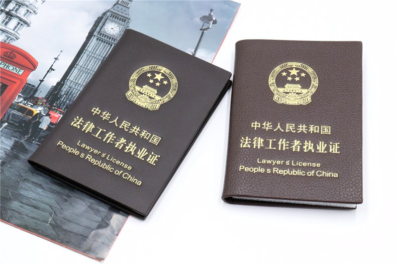律师证皮套新款头层牛皮卡位资格证实习粉色执业证证件保护套 立始 头