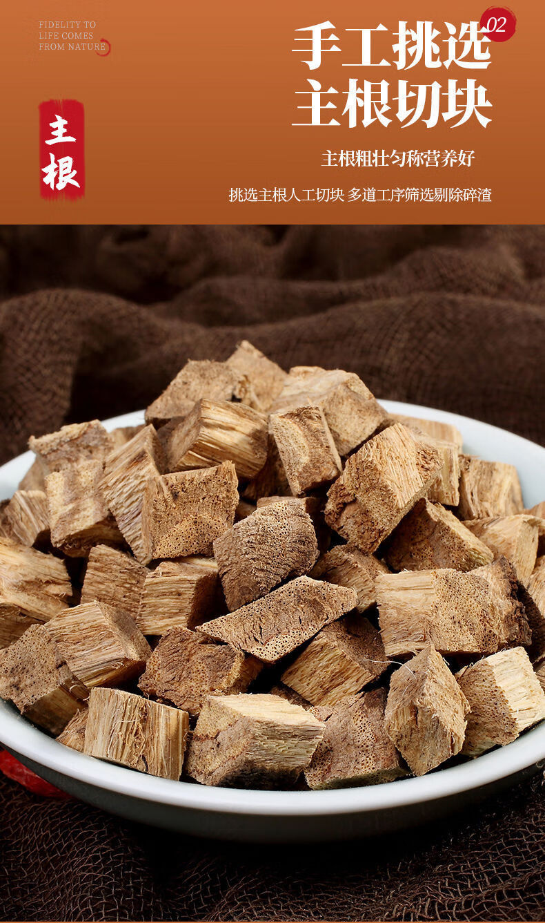 南京同仁堂葛根块泡茶新鲜干片中药材柴葛根粉正宗无硫3罐