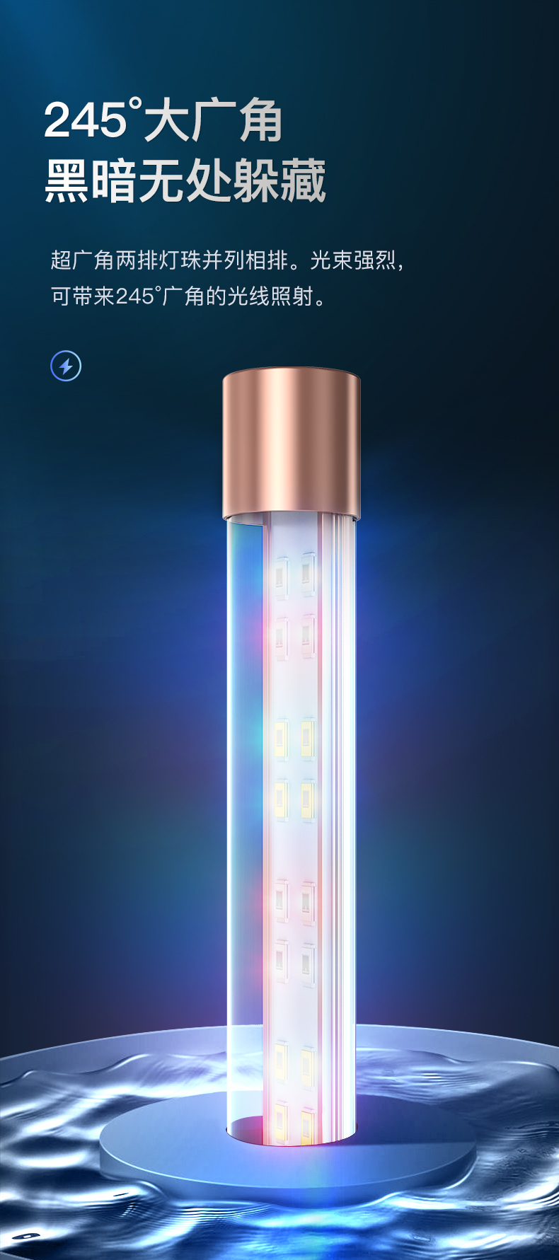 yee鱼缸灯潜水灯led灯防水超亮三基色照明灯鱼缸灯管水族箱专用龙鱼26