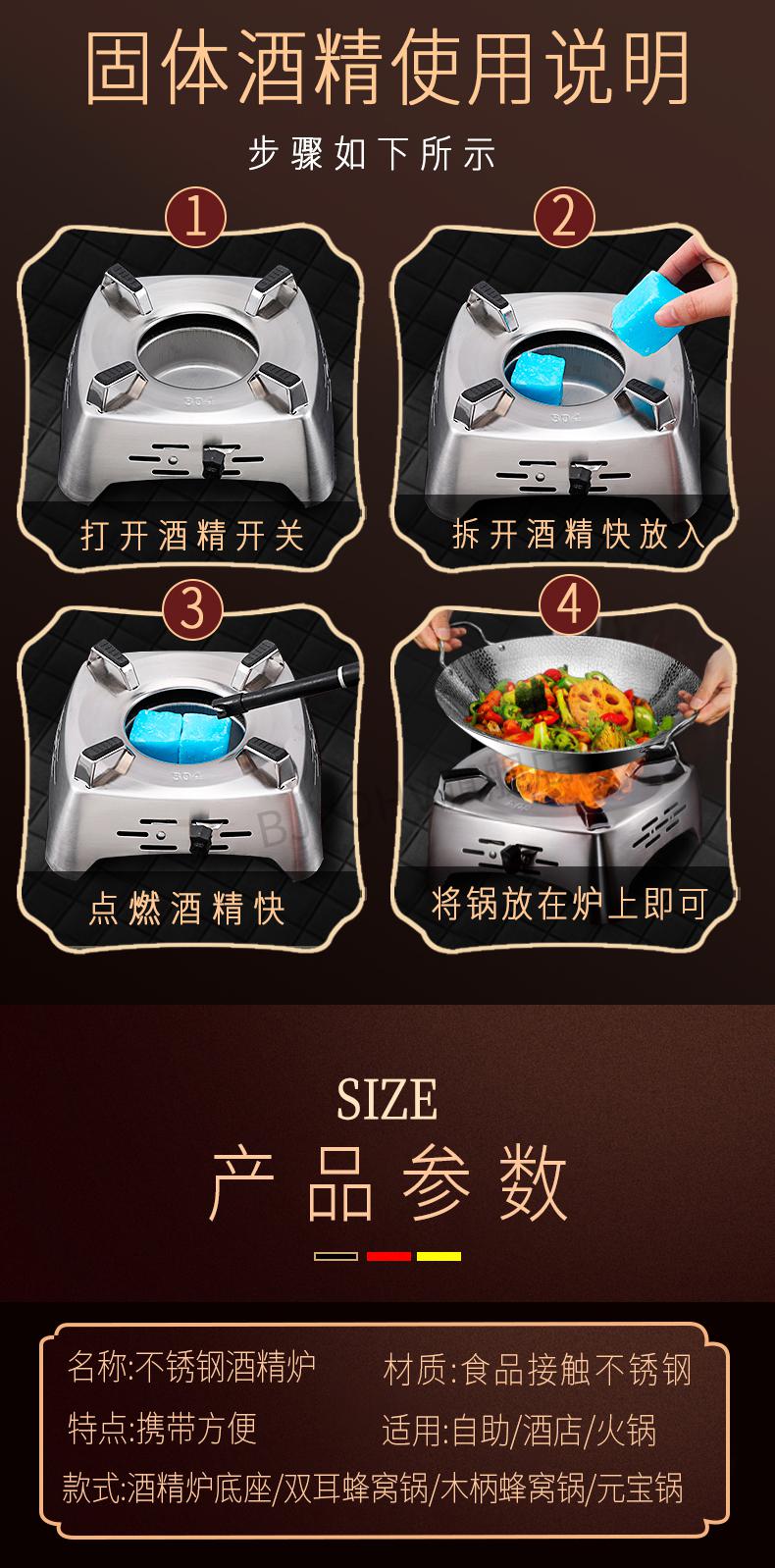 酒精炉火锅炉大号 304不锈钢酒精炉子小火锅学生宿舍锅仔饭店干锅锅具