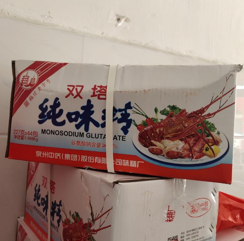 泉州双塔味精200g400g5斤福建特产味精饭店餐饮调味料品四袋400g