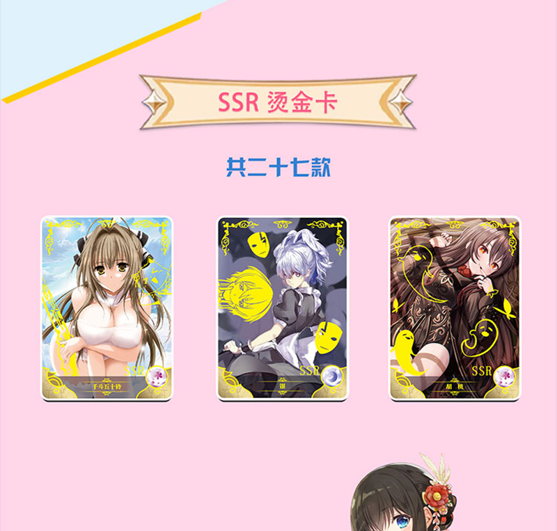 小青蛙女神物语卡片美少女二次元收藏卡牌五元夏染篇稀有签名卡册四弹