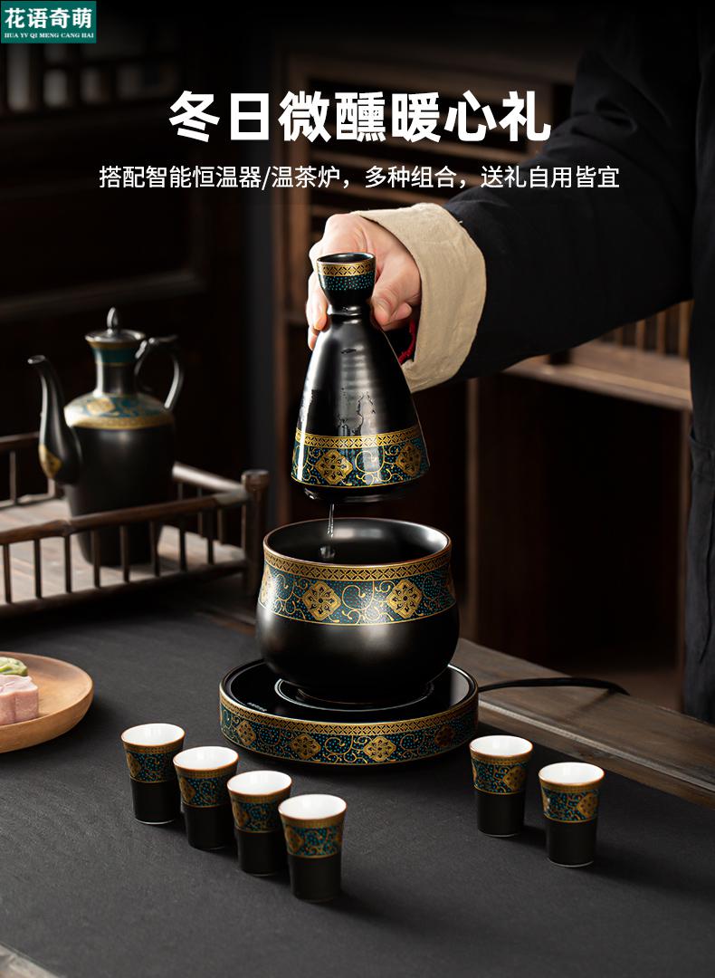 温酒壶酒具加热黄酒煮酒器微醺国风 水浒温酒器 4杯 10件【图片 价格