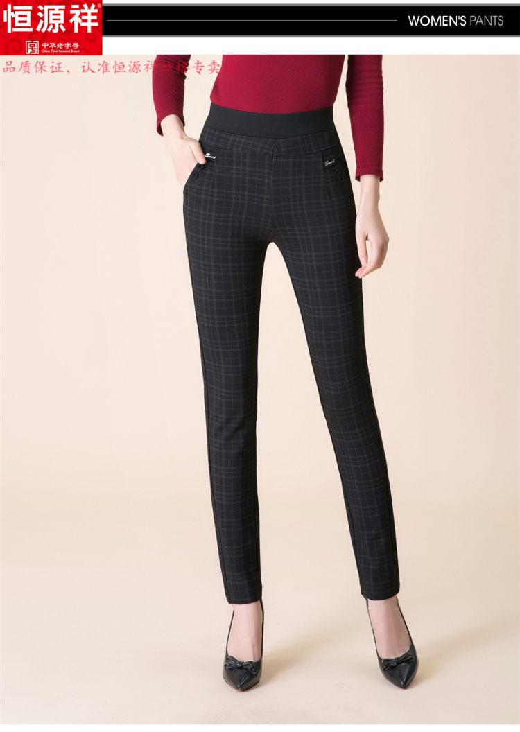 恒源祥女士加绒裤保暖官方单裤加绒秋冬外穿加厚妈妈裤子女松紧腰弹力