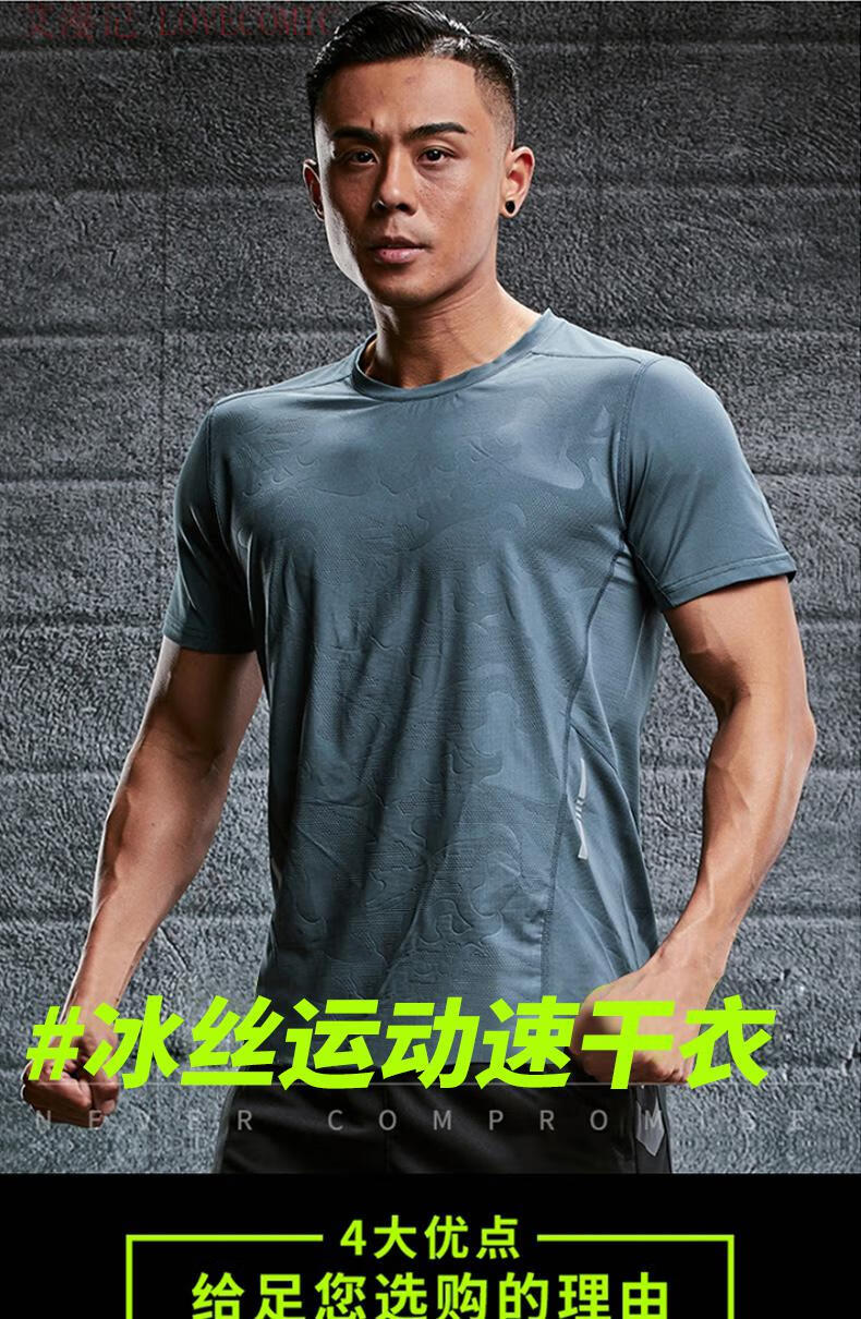 肌肉蚂蚁运动装t恤男运动速干衣夏季薄款宽松休闲上衣女跑步服篮球