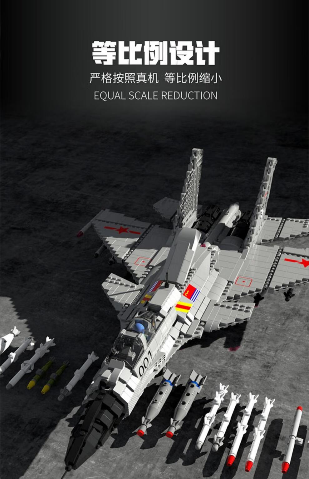 乐高 积木男孩子歼20战斗飞机拼装玩具军事系列高难度巨大模型儿童