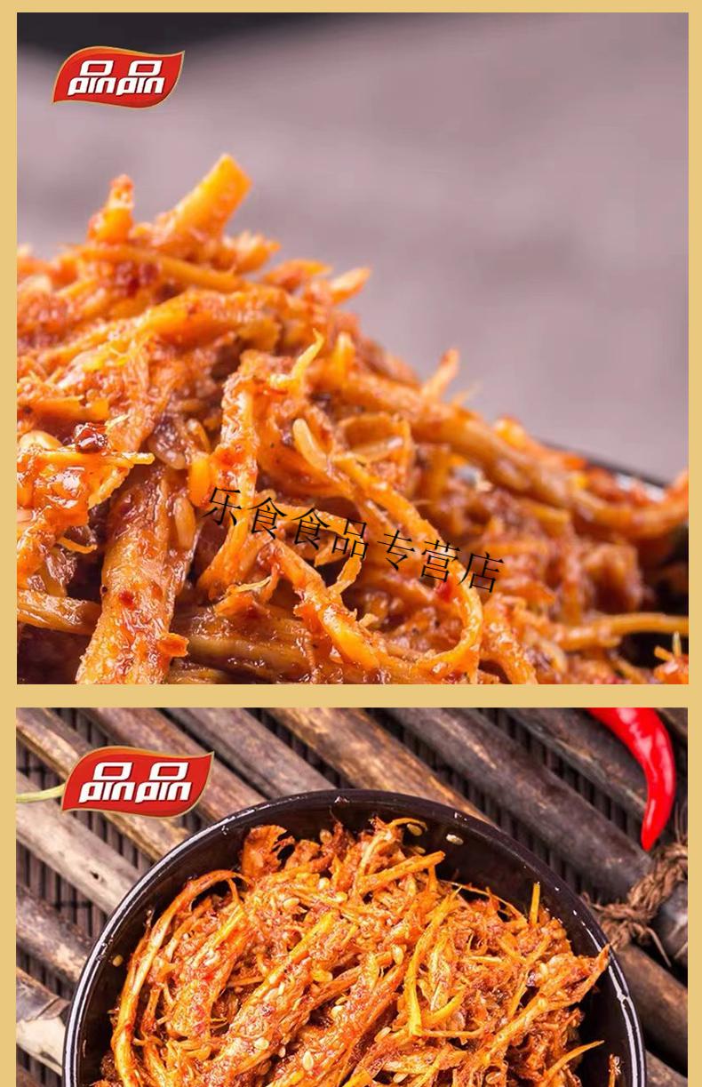 四川特产品品牛板筋麻辣烧烤味108g2牛板筋小包装休闲零食牛板筋烧烤