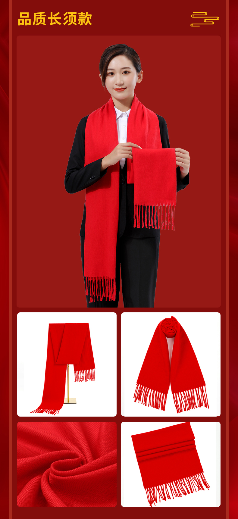 围巾定制logo刺绣中国红图案大红色围脖同学聚会印会议年会红围巾