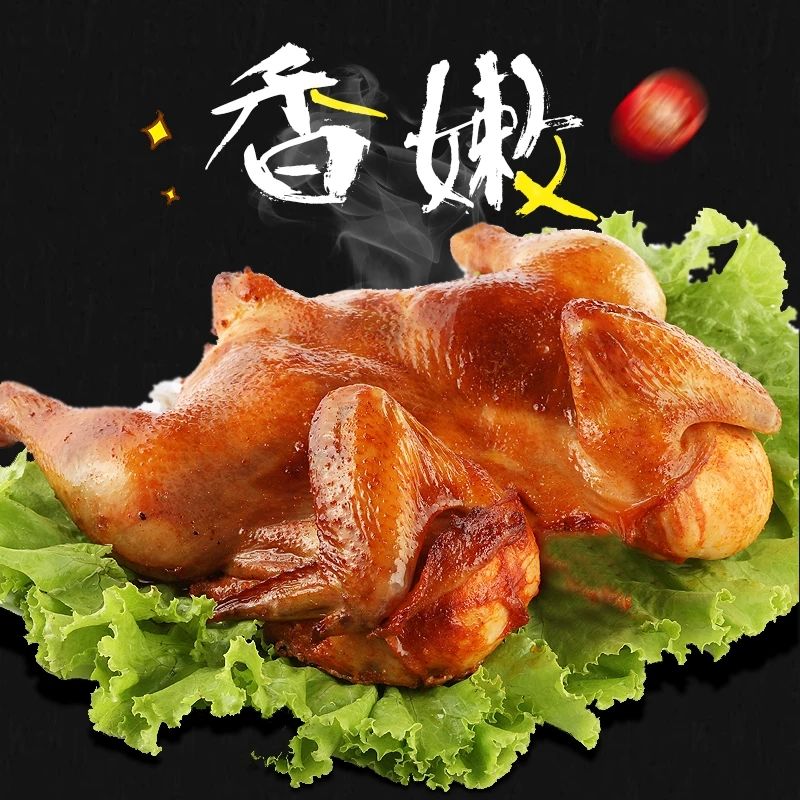 奥尔良烤鸡整只蜜汁手扒鸡加热手撕鸡半成品熟食送辣粉多规格 脆皮鸡2