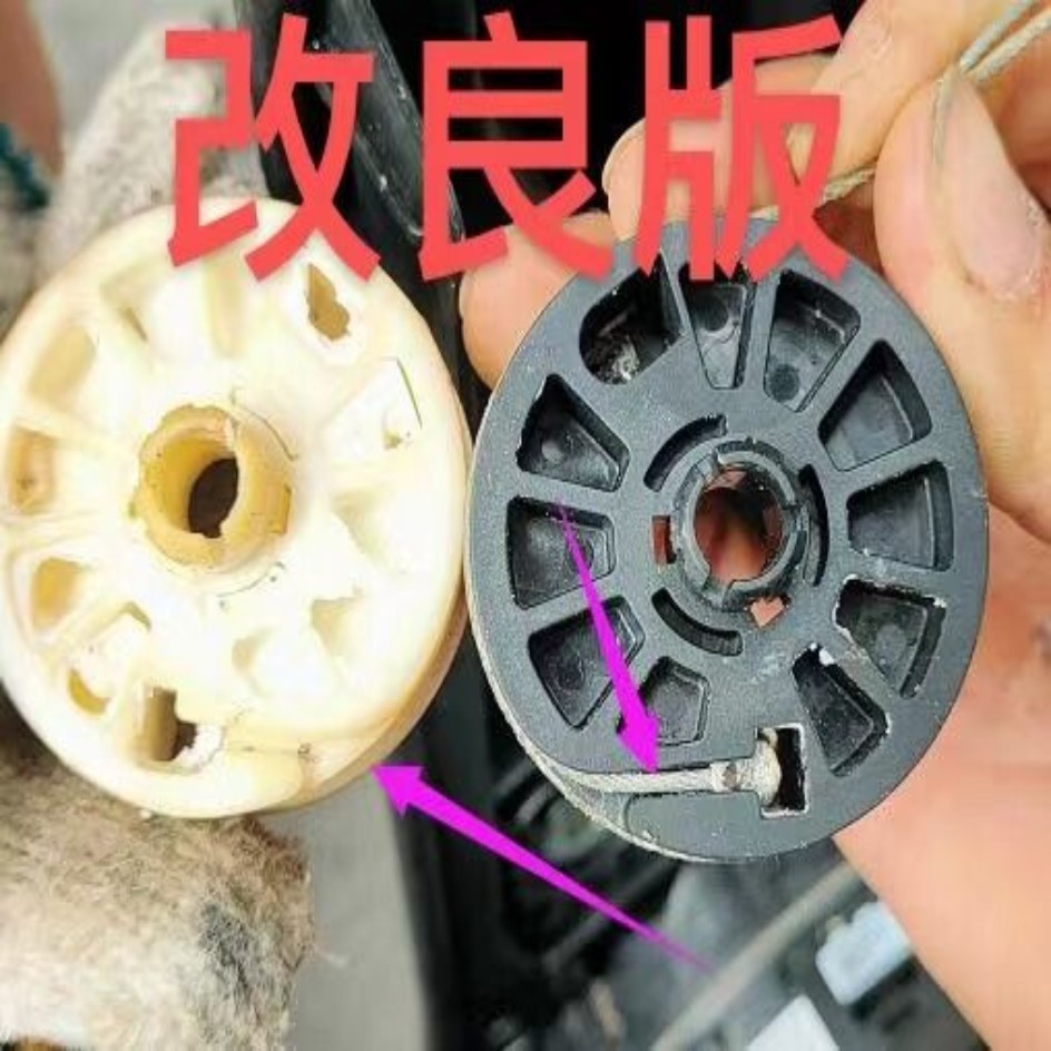 适用于起亚kx5kx3kx7现代ix25车门窗玻璃升降器钢丝齿轮塑料轮配件