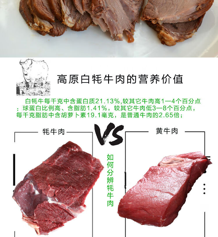 甘肃特产天祝白牦新鲜现杀生冷冻牛腿肉3斤特惠牛排骨