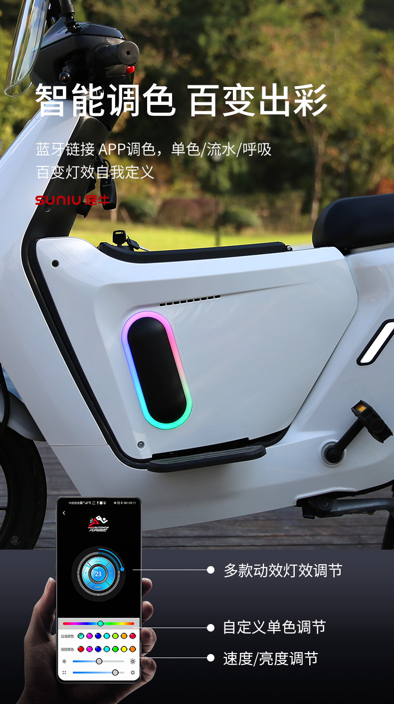 小牛m2mqi2s中置储物箱前置多色可选电动无缝贴合增容箱尾箱m2银河