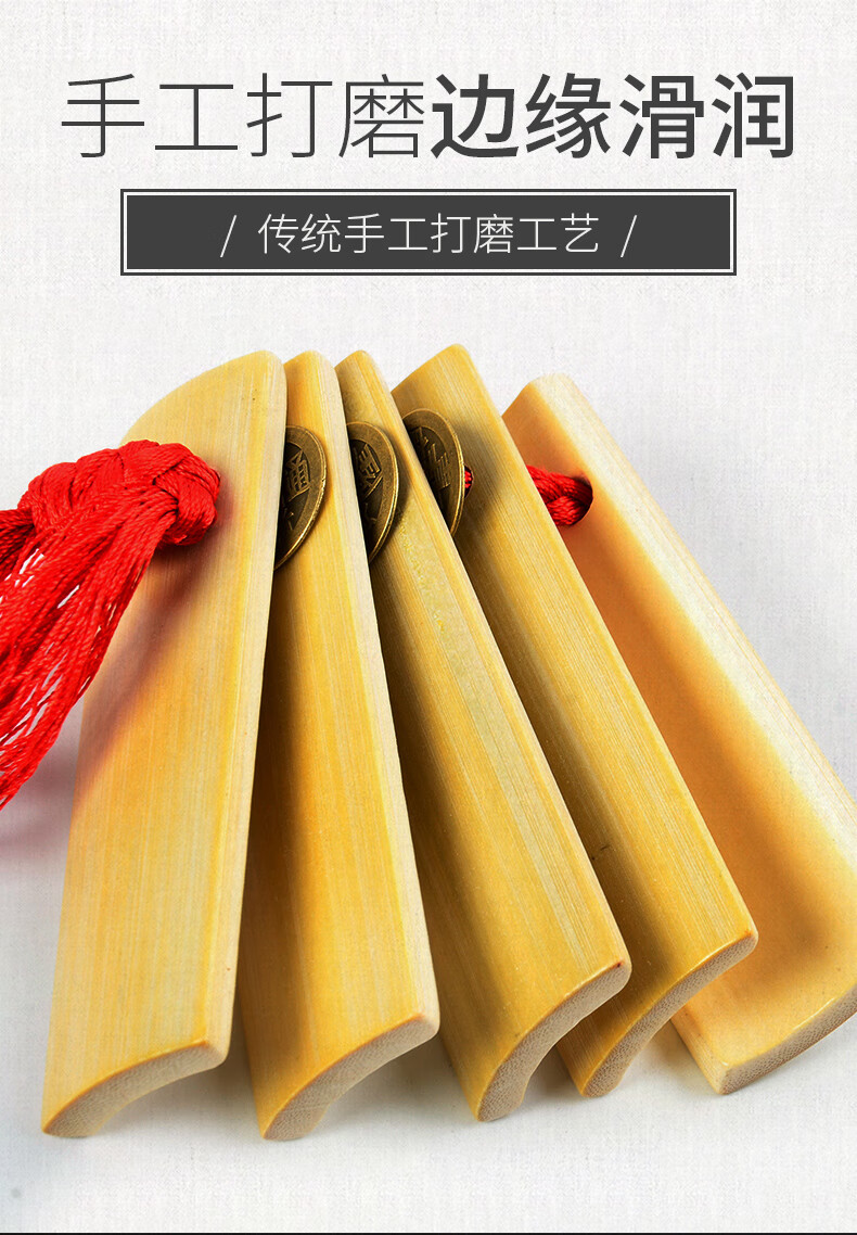 乐器专营店商品编号:10046460381491商品名称:杉贝适用于快板竹板