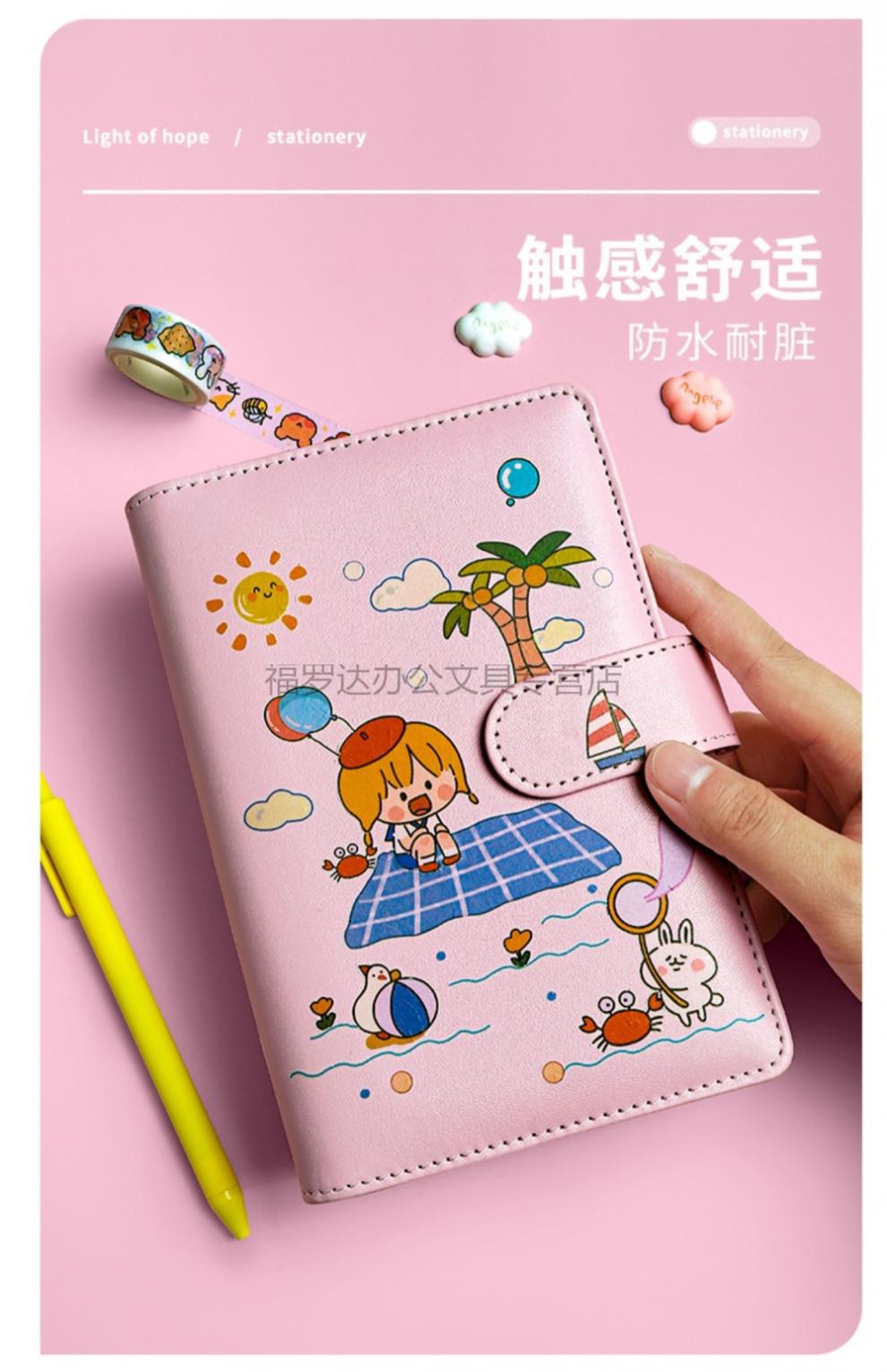 宸学文具儿童零钱记账本手账本可放钱可爱少女心男女孩小学生零花钱