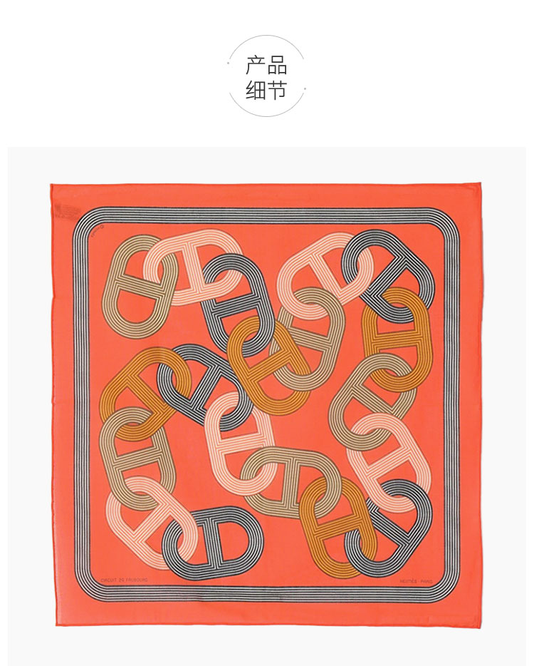 hermes爱马仕女士锁链印花图案棉质45cm方巾舒适简约丝巾191013g0z