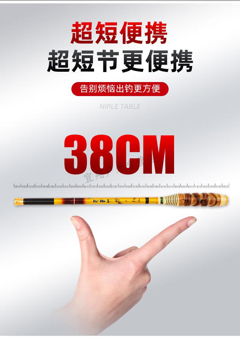 名伦袖珍钓鱼竿超短节鱼竿19调小手竿收缩38cm超轻超硬碳素溪流竿迷你