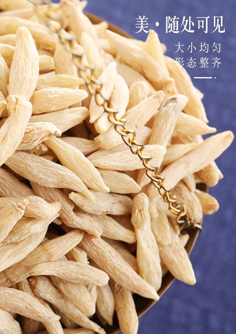 西洋参 麦冬 黄芪 党参【4罐】【图片 价格 品牌 报价】-京东