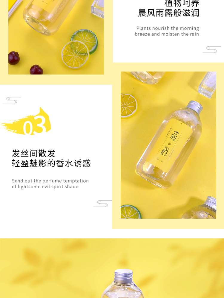高爵橙花小黄瓶洗发水去屑止痒迷迭香清爽滋养无硅油香水味留香其他