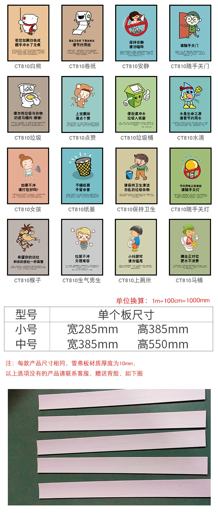 男女公共厕所文化标识志牌创意装饰洗手卫生间温馨指示