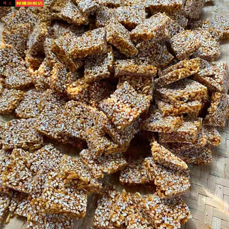 安徽太湖特产农纯手工制作红薯米糖炒米子糖脆香儿时原味小零食三袋