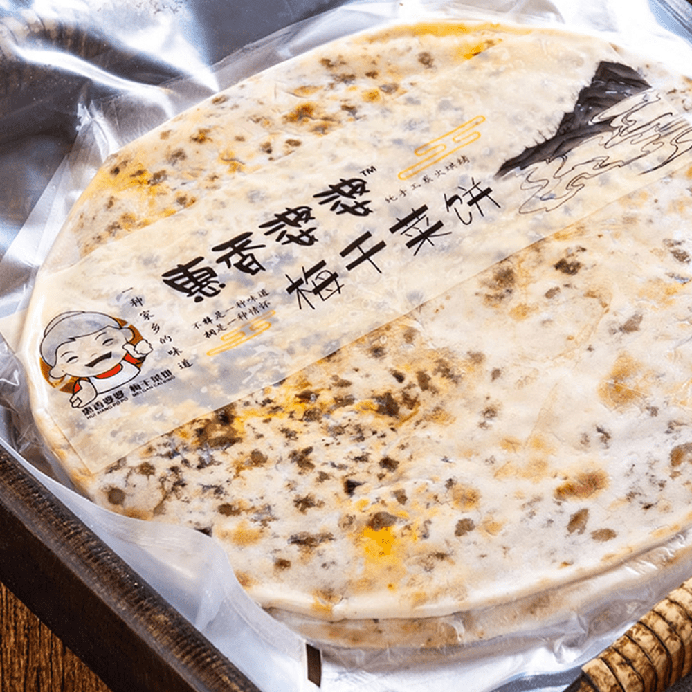 浙江特产梅干菜饼5片 酥饼霉干菜扣肉脆饼纯手工锅盔烤饼烧饼早餐 梅