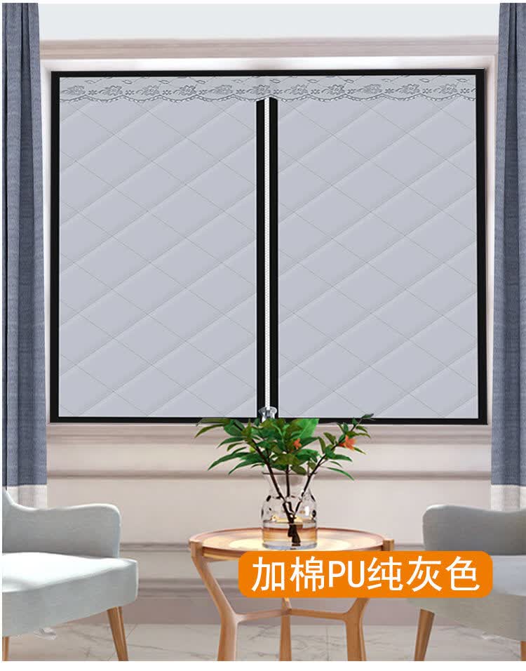 加厚保暖窗户密封防风保温膜窗帘家用防寒防冻冬季卧室挡风半透明拉链