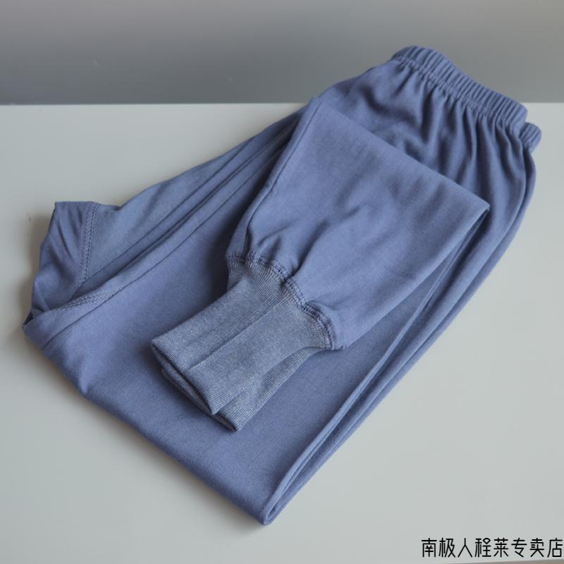 南极人甑选男士衬裤中老年棉秋裤单件男女老人薄款宽松大码全棉衬裤