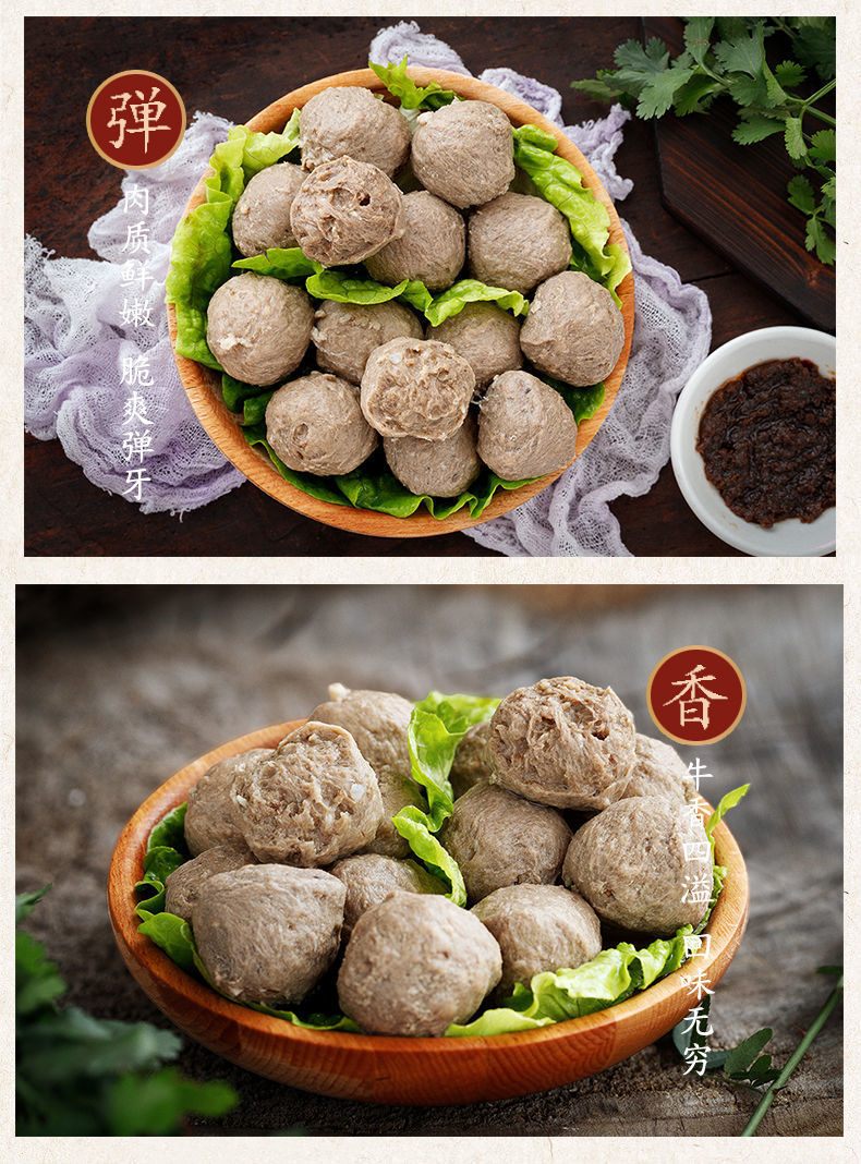 潮汕牛肉丸牛筋丸汕头特产手打手工潮州喜盼关东煮火锅丸牛筋丸250g