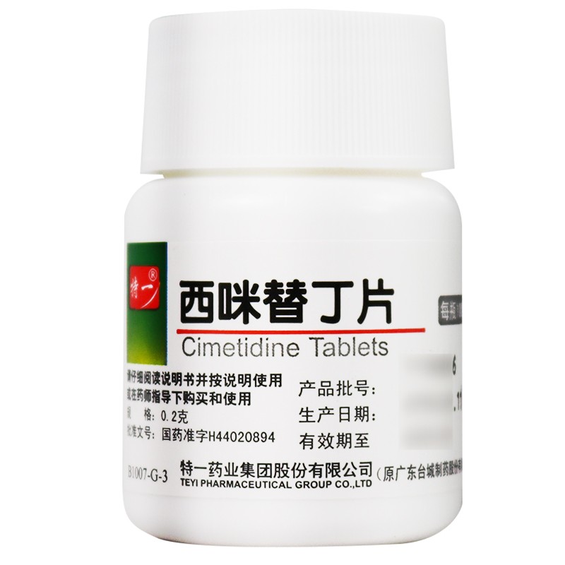 特一西咪替丁片0.2g*100片【图片 价格 品牌 报价】-京东